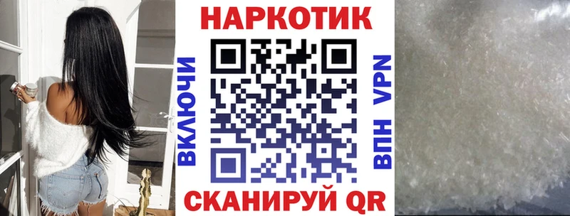 Купить Бугульма Галлюциногенные грибы  АМФЕТАМИН  Мефедрон  Alpha PVP  ГАШ 