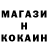 КОКАИН Эквадор BH m1trash