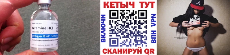 дарнет шоп  Бугульма  КЕТАМИН ketamine 