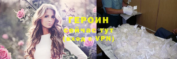 сатива Армянск