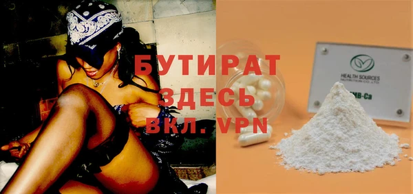 амфетамин Балабаново
