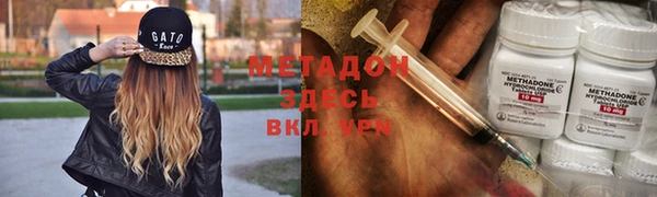 сатива Армянск