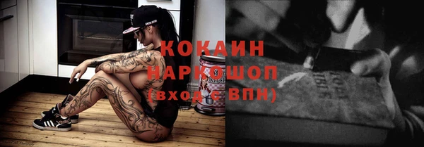 амфетамин Осинники