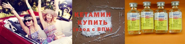 сатива Армянск
