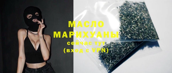 амфетамин Балабаново