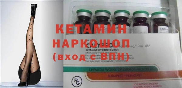 кокаин VHQ Балахна