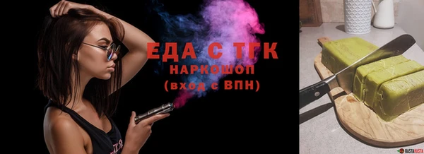 мет Аркадак