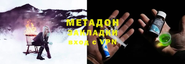 амфетамин Балабаново