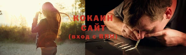кокаин VHQ Балахна