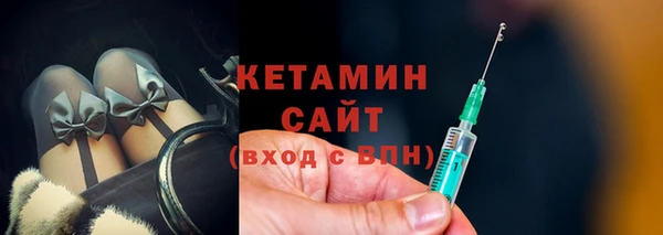 амфетамин Балабаново