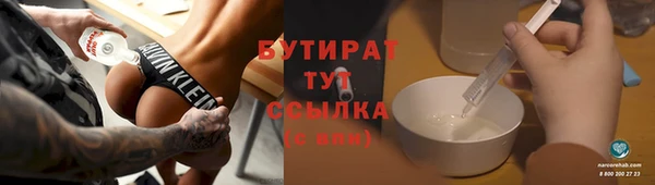 сатива Армянск