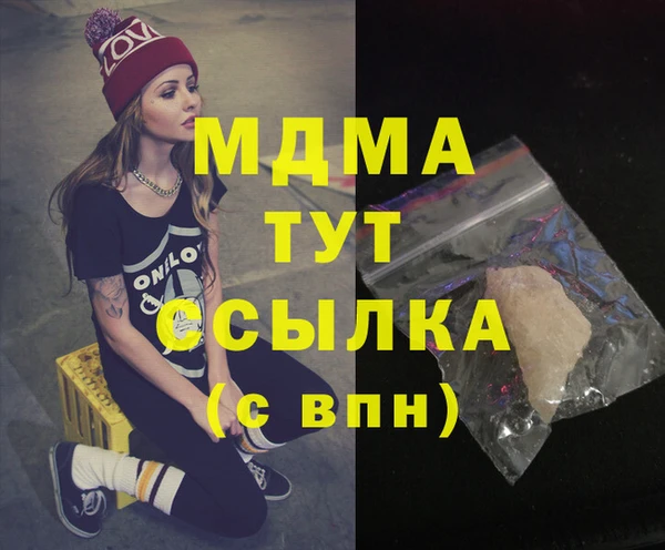 амфетамин Балабаново