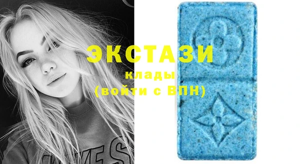 амфетамин Балабаново