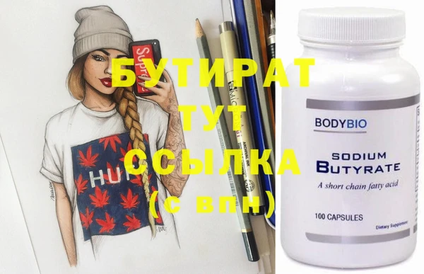 кокаин VHQ Балахна