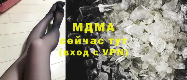амфетамин Балабаново