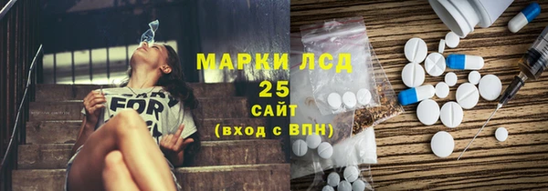 амфетамин Осинники