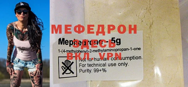 кокаин VHQ Балахна
