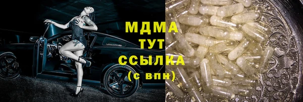 MDMA Баксан
