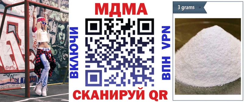 МДМА кристаллы наркошоп Бугульма