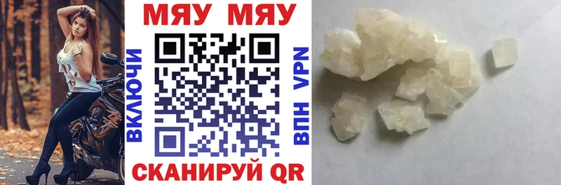 площадка Telegram  Бугульма  МЯУ-МЯУ VHQ 