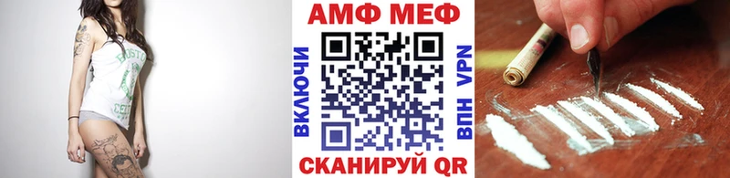 Первитин пудра Бугульма