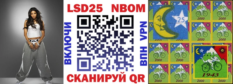 mega как войти  Бугульма  Марки N-bome 1500мкг 