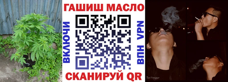 ТГК концентрат  хочу наркоту  Бугульма 
